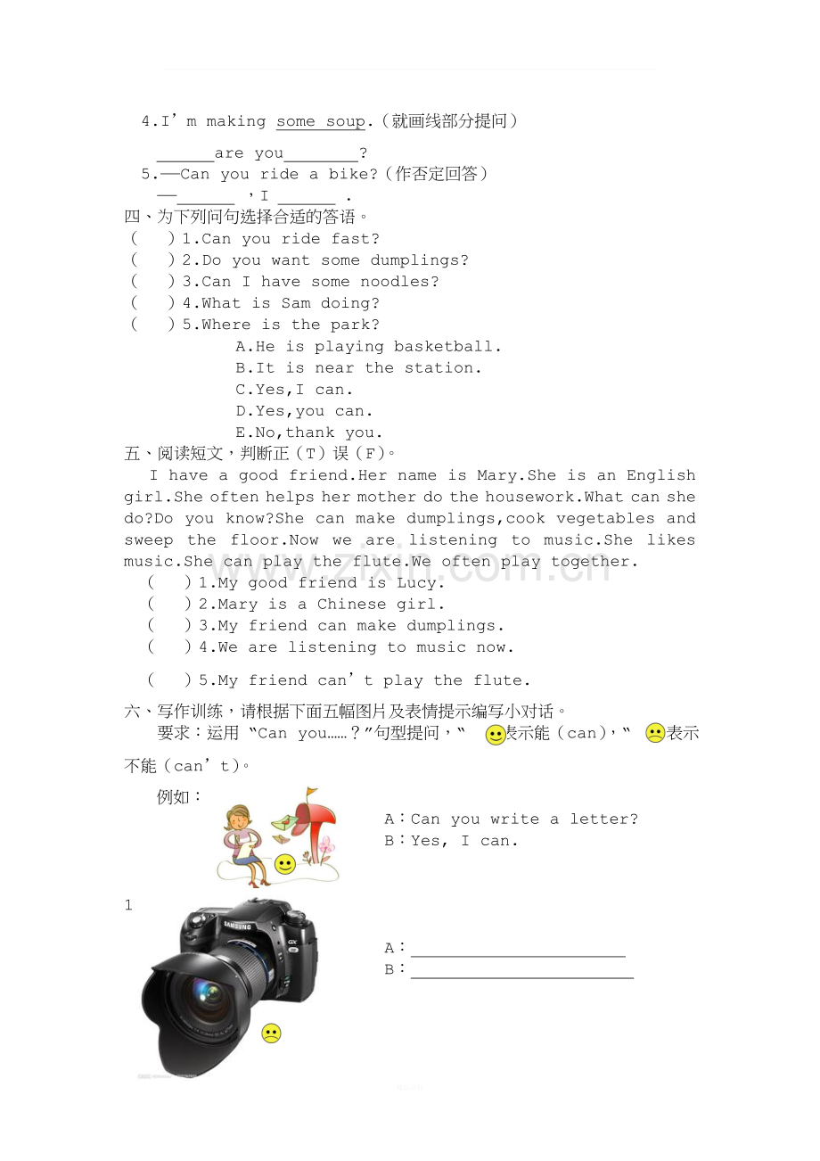 外研版小学英语四年级上册Module5达标测试题.doc_第3页