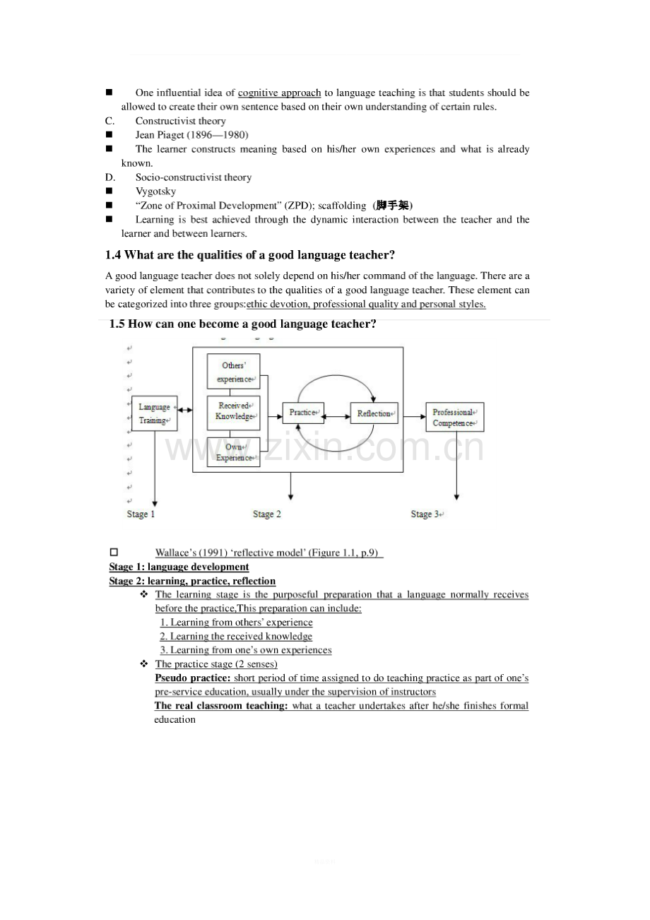 英语教学法教程复习笔记.docx_第2页