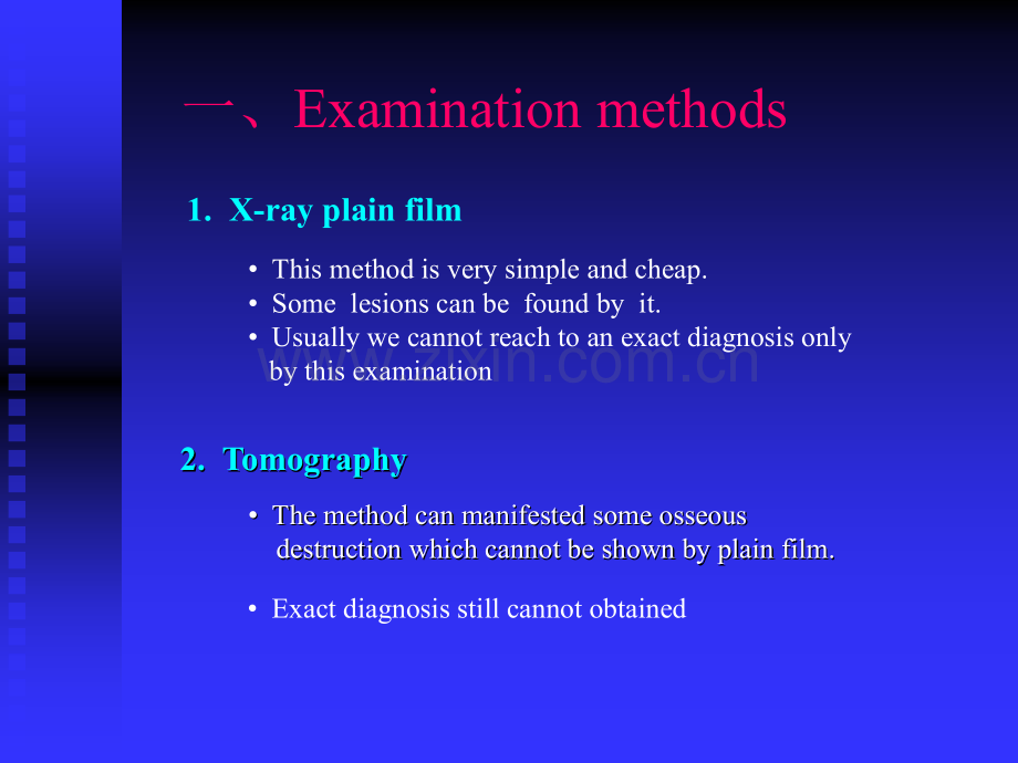 【医学】中枢神经系统影像诊断CNS.ppt_第2页