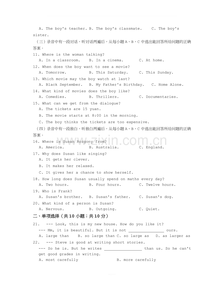 初中英语外研版九年级下册Module3-Life-now-and-then单元练习.docx_第2页