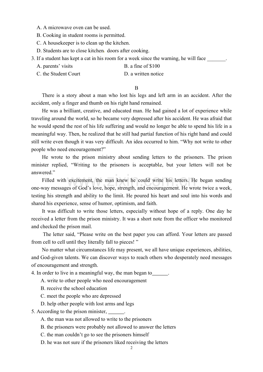 高三英语模拟试卷-共5套.doc_第2页