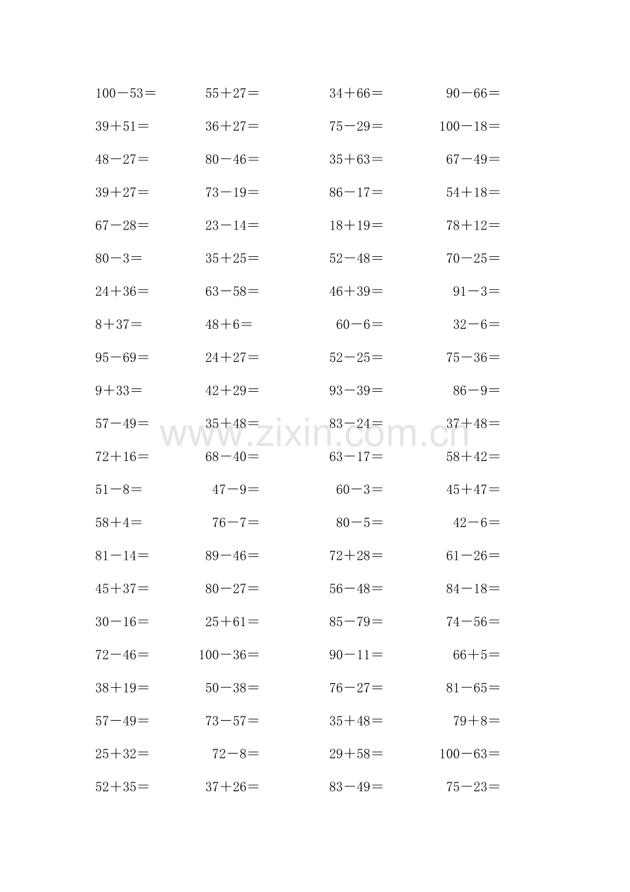 一年级数学竖式计算练习题.docx_第2页