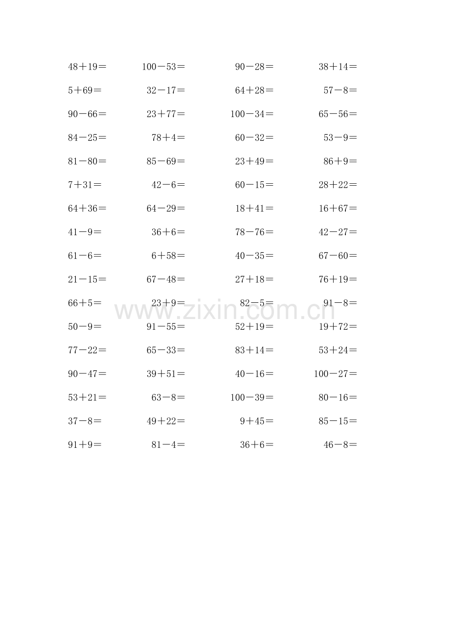 一年级数学竖式计算练习题.docx_第3页