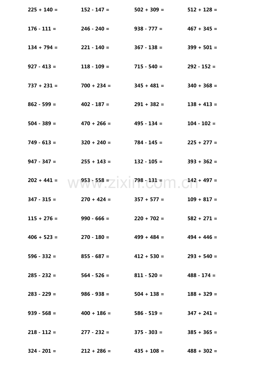 小学生加减法口算题800题横式竖式各400题第3801期.pdf_第3页