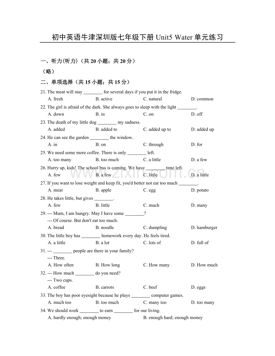 牛津深圳版七年级下Unit5Water单元练习含答案.doc_第1页