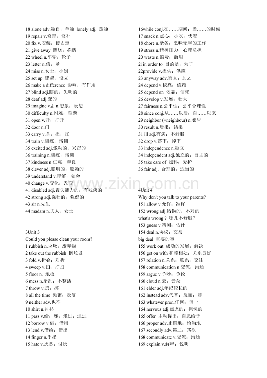 《英语(Goforit)》八年级下册单词表.doc_第2页