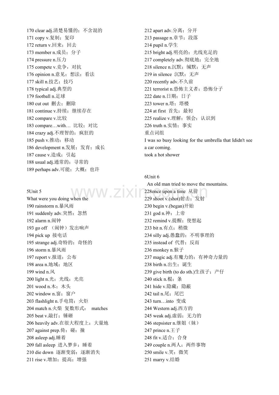 《英语(Goforit)》八年级下册单词表.doc_第3页