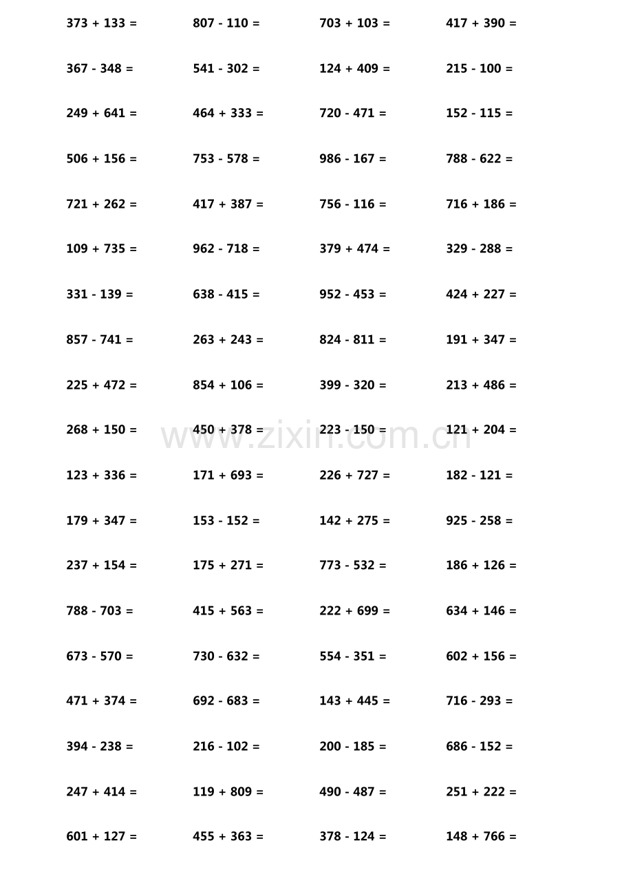 小学生加减法口算题800题横式竖式各400题第8614期.pdf_第3页