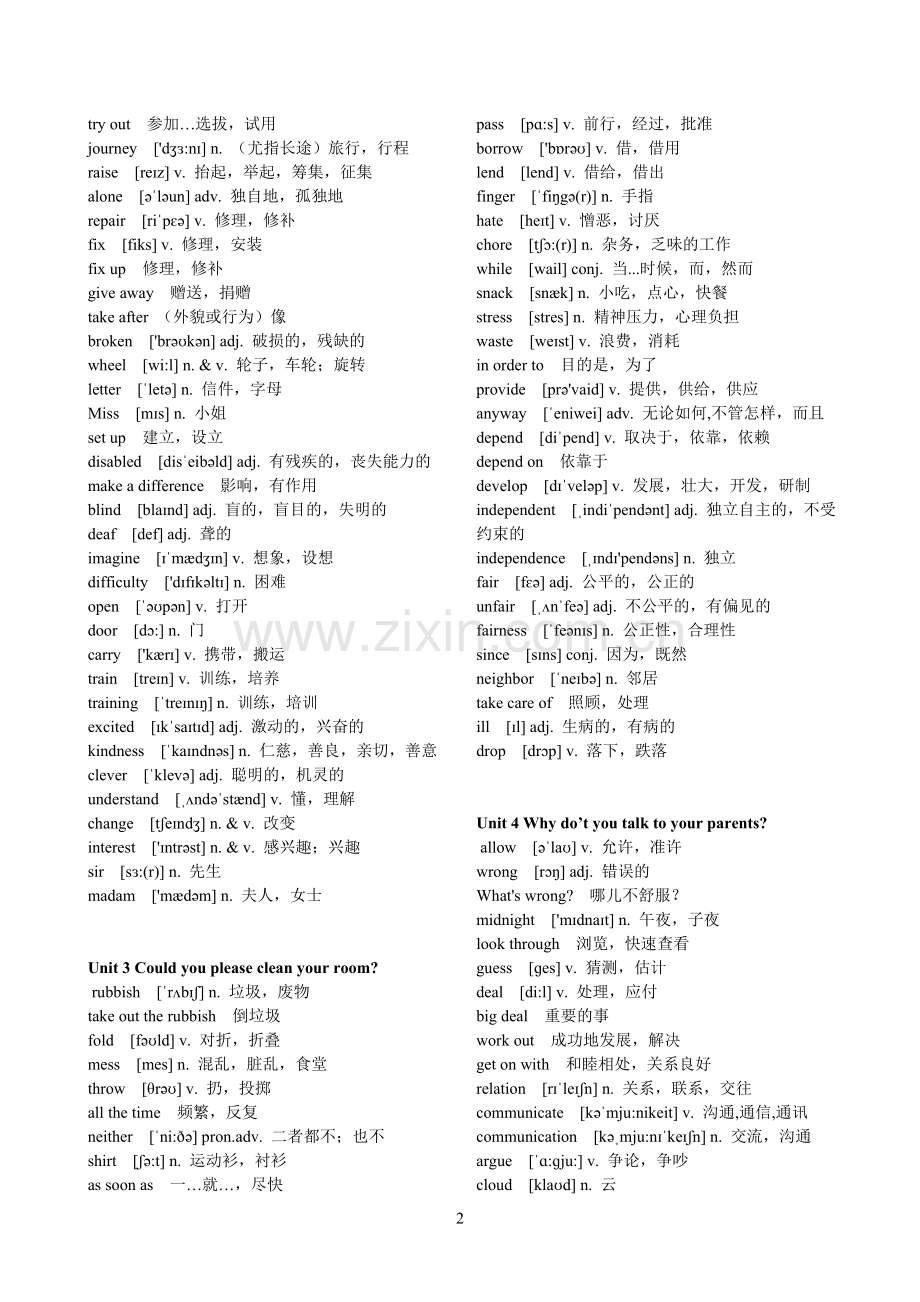 -新人教版八年级英语下册单词表(含音标).doc_第2页