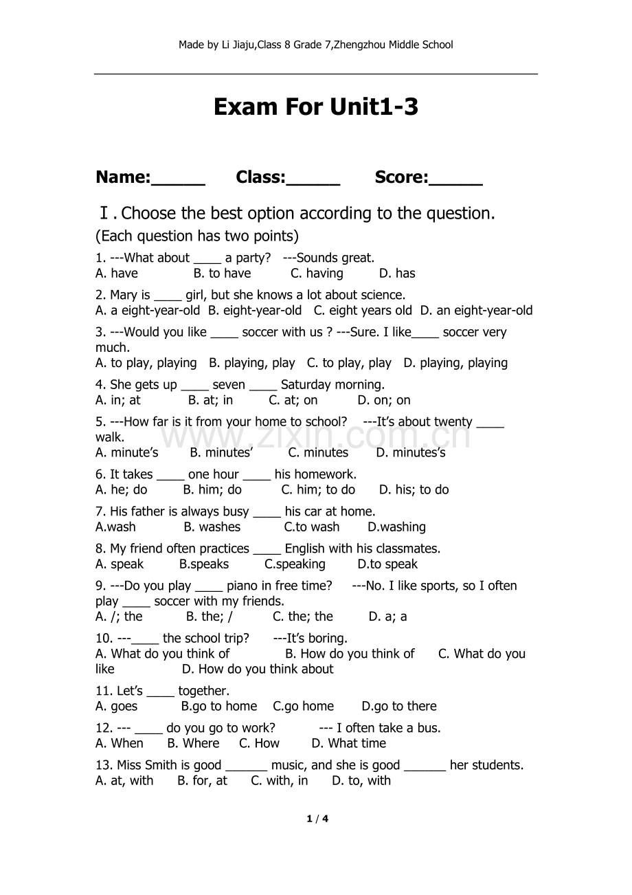 人民教育出版社七年级下册英语Unit1—Unit3试题.doc_第1页