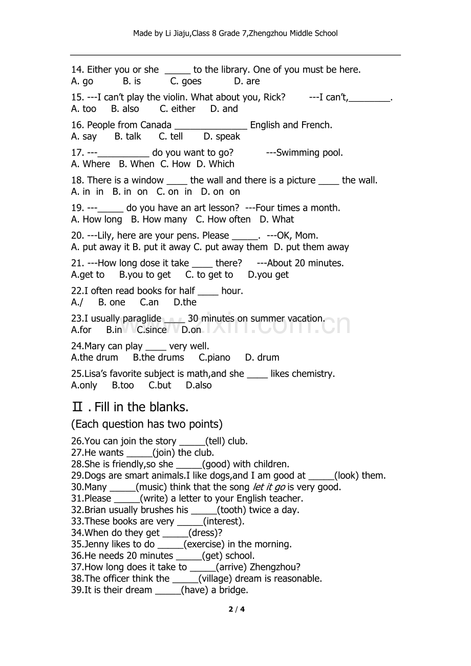 人民教育出版社七年级下册英语Unit1—Unit3试题.doc_第2页