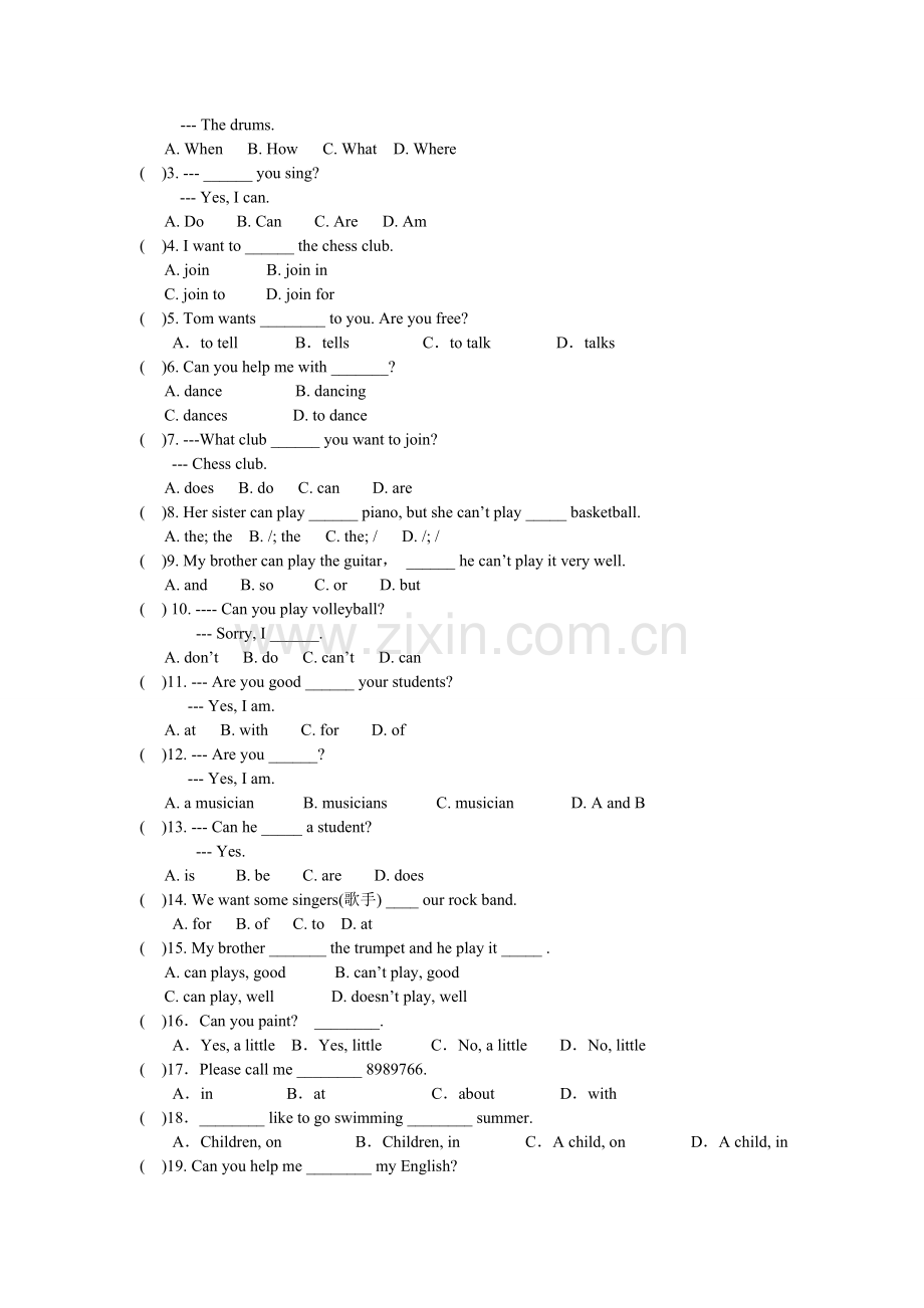 七年级英语下册第一单元知识点及测试题.doc_第2页