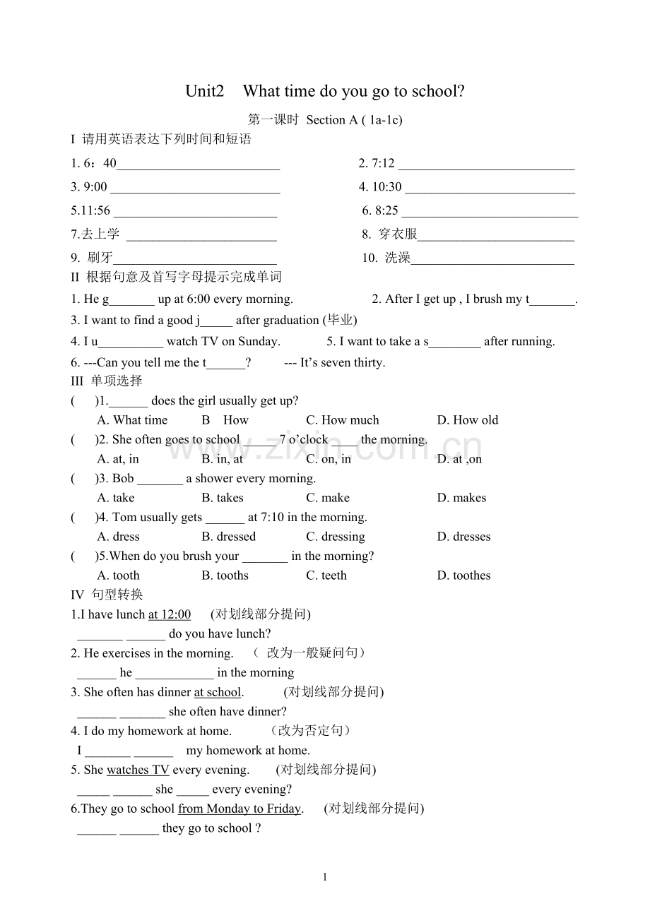 新人教版七年级下英语Unit2Whattimedoyougotoschool课时练习.doc_第1页