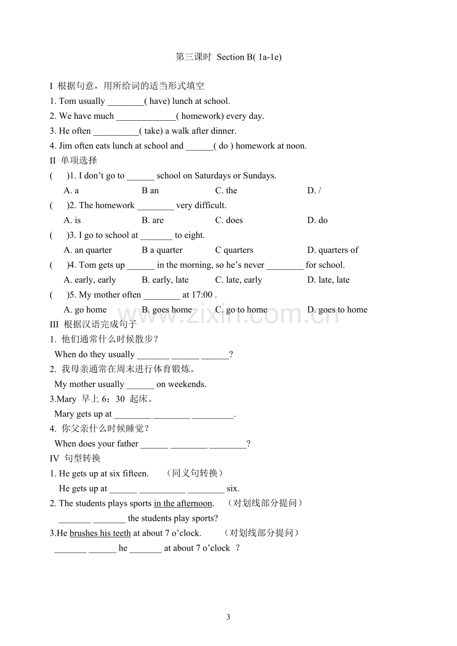 新人教版七年级下英语Unit2Whattimedoyougotoschool课时练习.doc_第3页