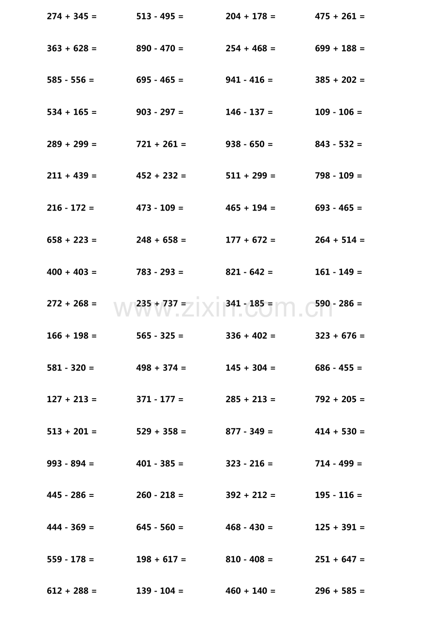 小学生加减法口算题800题横式竖式各400题第5231期.pdf_第3页