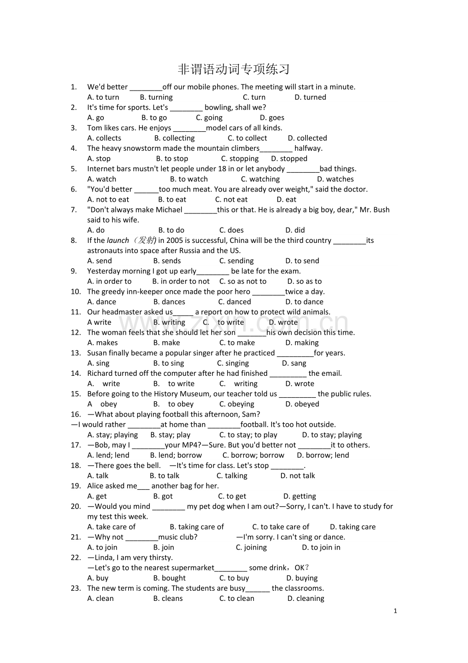 初中英语非谓语动词专项练习.doc_第1页