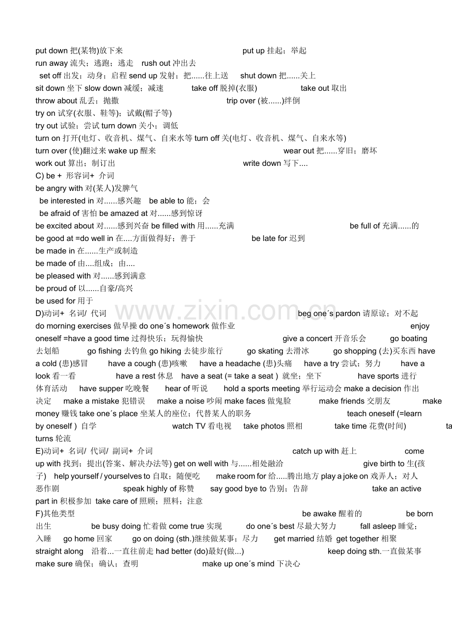 初中英语固定词组及句型搭配.doc_第2页