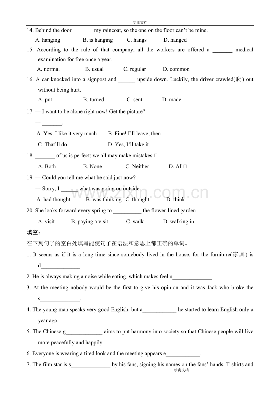 【英语周报】牛津译林版高一英语模块二Unit2Wishyouwerehere备课资料.doc_第2页