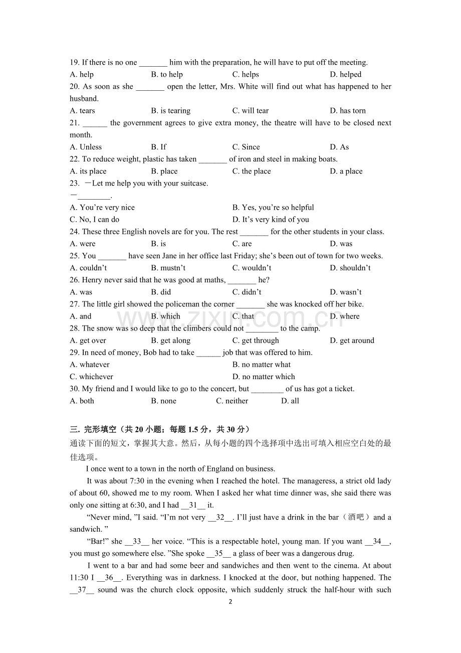 成人高考英语模拟试卷及答案(2).doc_第2页