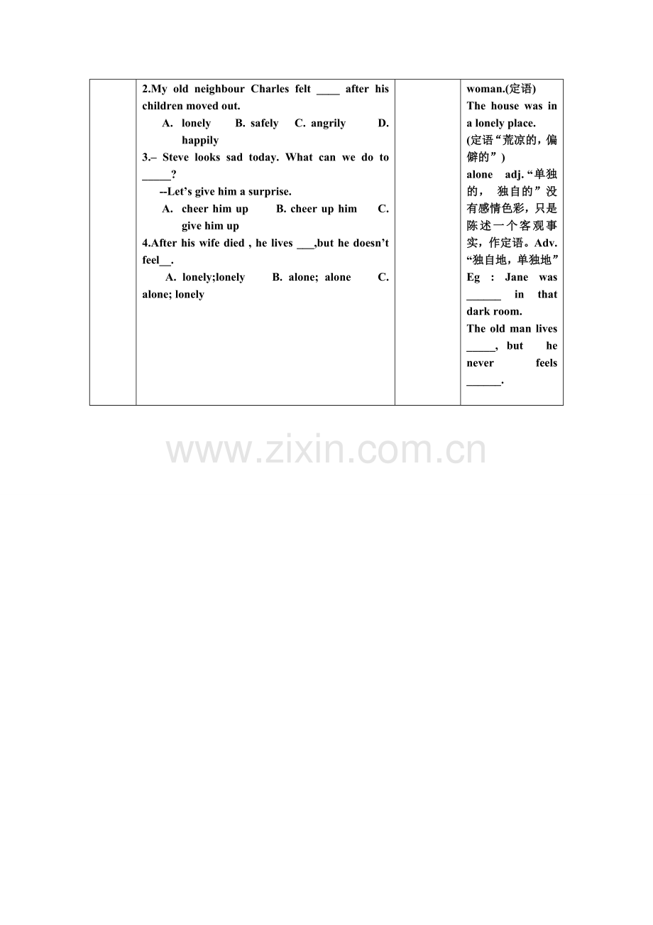 仁爱版八年级英语下册教案：Unit5Topic1SectionC教案.doc_第3页