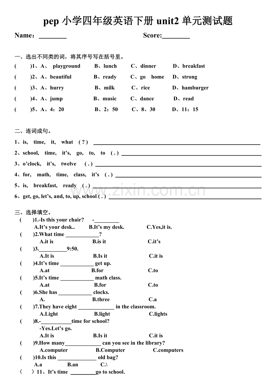 PEP人教版小学英语四年级下册unit2单元测试题.doc_第1页