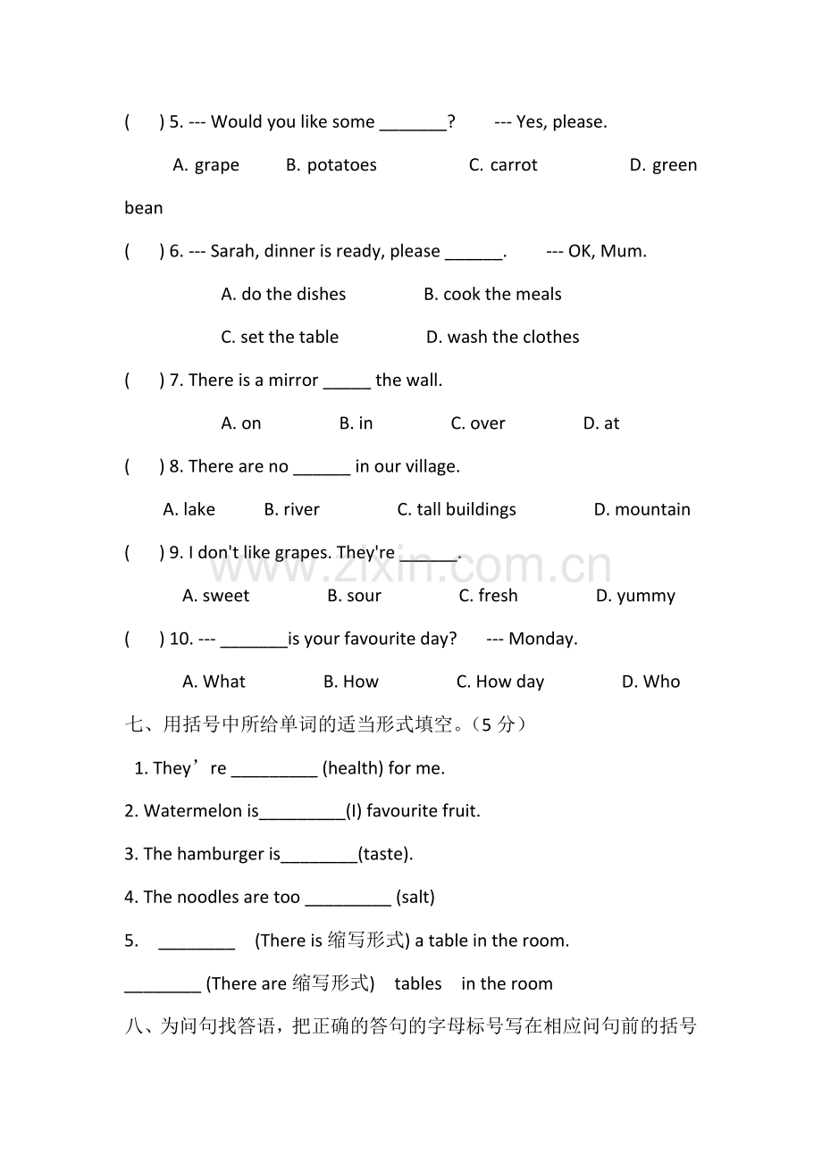 苏教版五年级上册英语期末考试试卷及答案(2).doc_第3页
