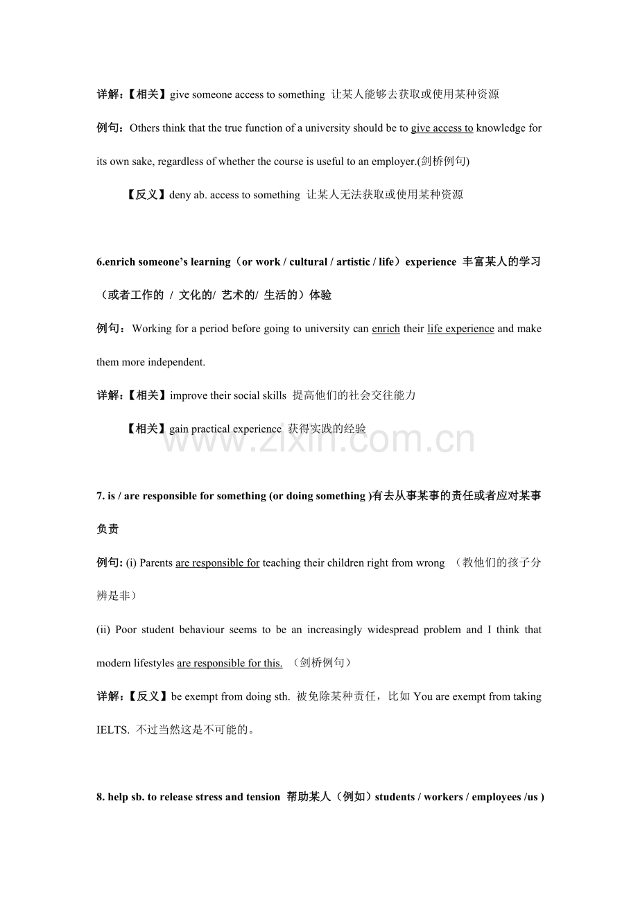 十天突破雅思写作基础短语和短句式.doc_第3页