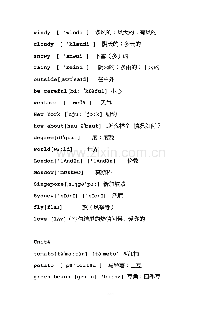 人教版小学英语四年级下册单词表.doc_第3页