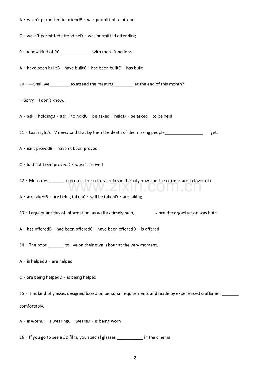 (文末附答案)高中英语被动语态解题方法技巧.docx_第2页