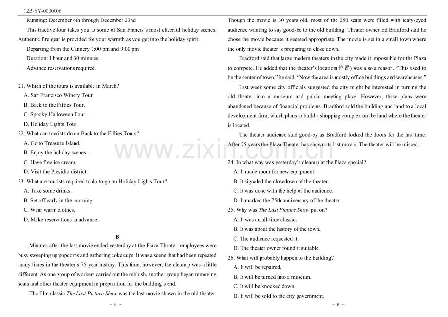 2017年高考英语全国3卷(附答案).doc_第3页