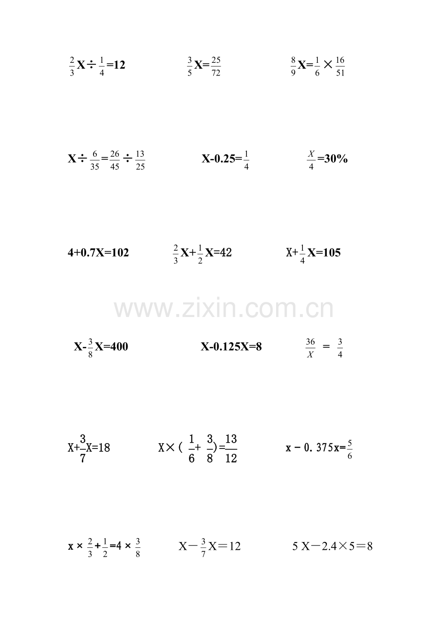 【小学六年级数学】六年级解方程练习题共(5页).doc_第3页