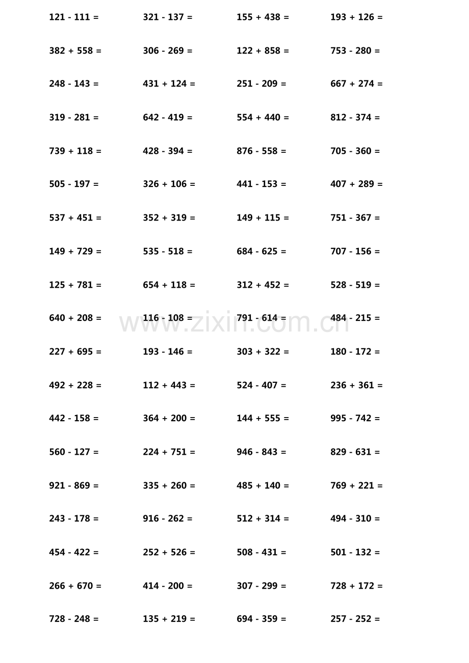 小学生加减法口算题800题横式竖式各400题第3309期.pdf_第2页