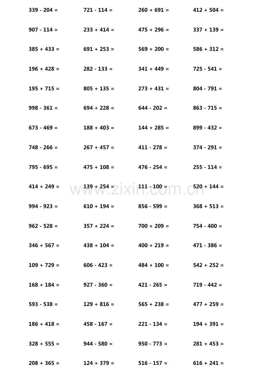 小学生加减法口算题800题横式竖式各400题第3309期.pdf_第3页