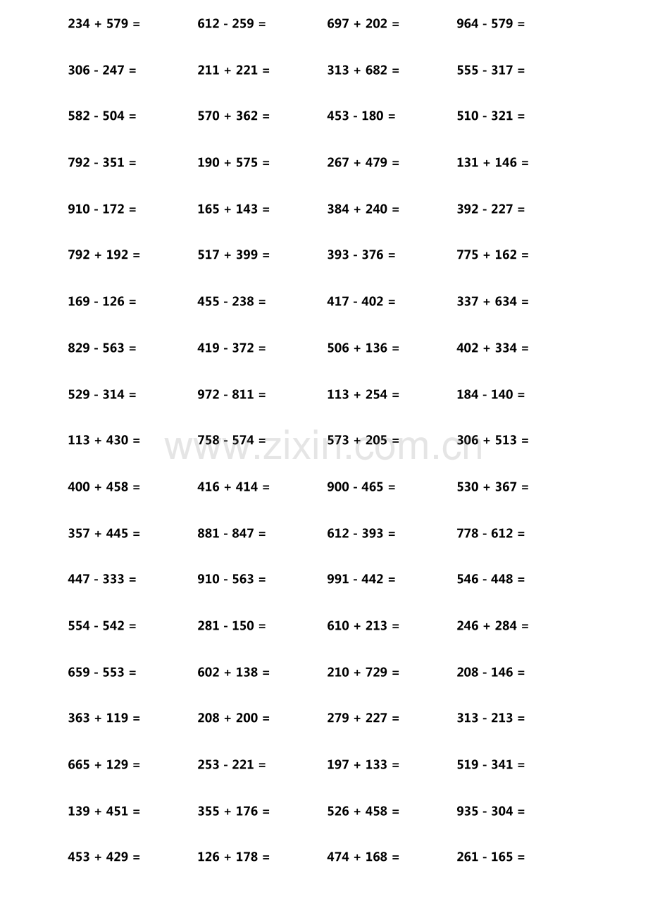 小学生加减法口算题800题横式竖式各400题第4757期.pdf_第2页