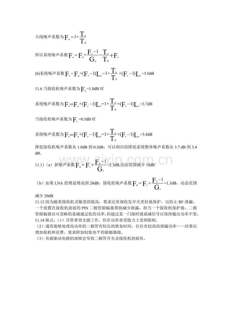 雷达系统导论第10-11章作业答案.doc_第3页