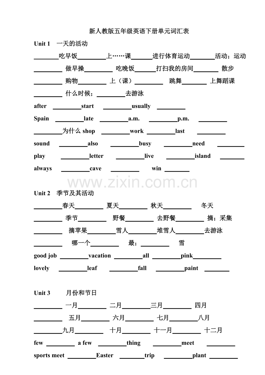 -新人教版PEP五年级英语下册单词默写.doc_第1页