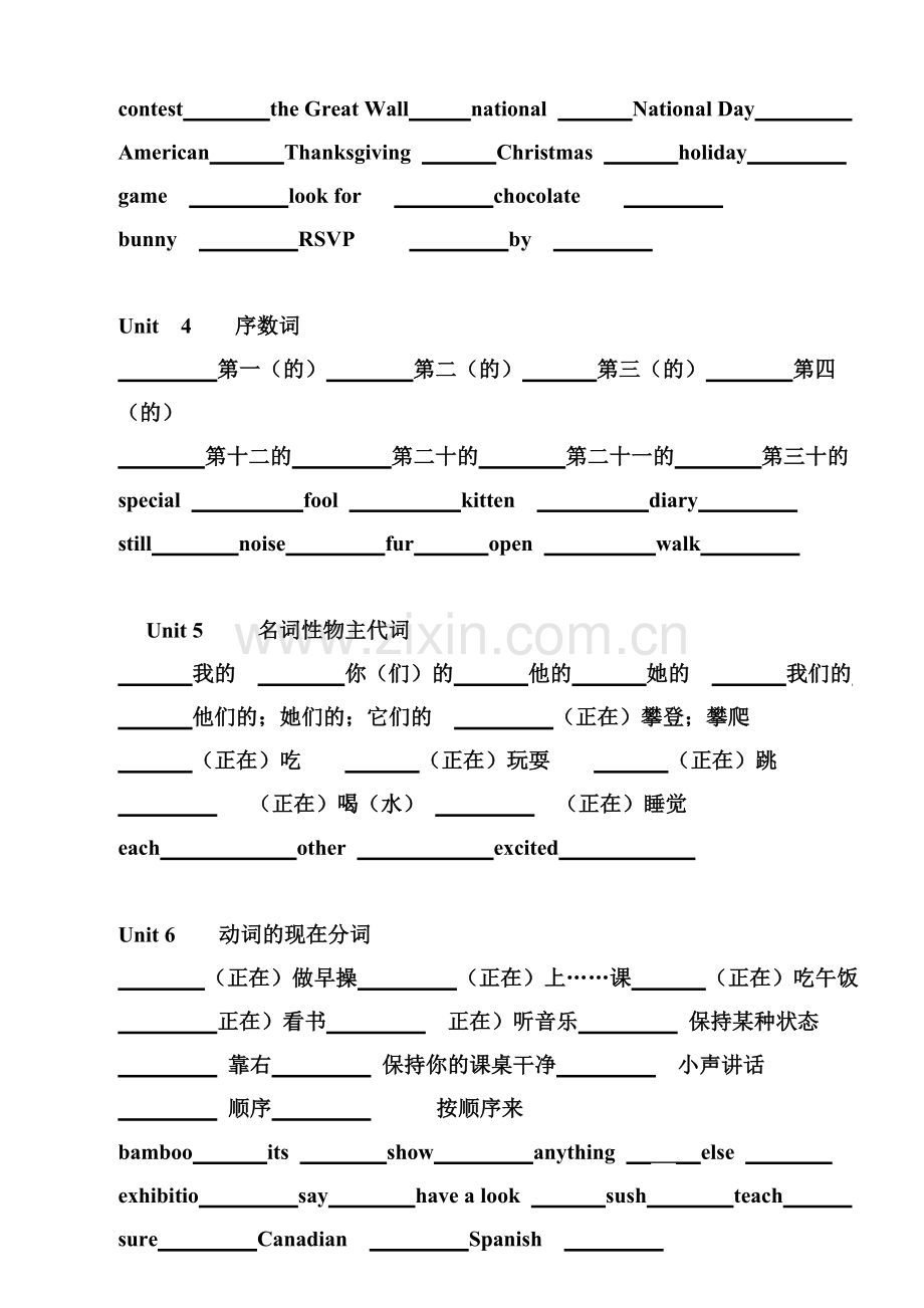 -新人教版PEP五年级英语下册单词默写.doc_第2页