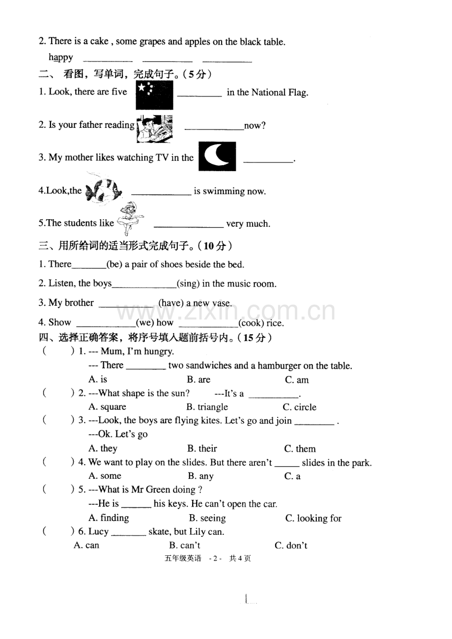 苏教版五年级英语5A期末试卷.doc_第2页