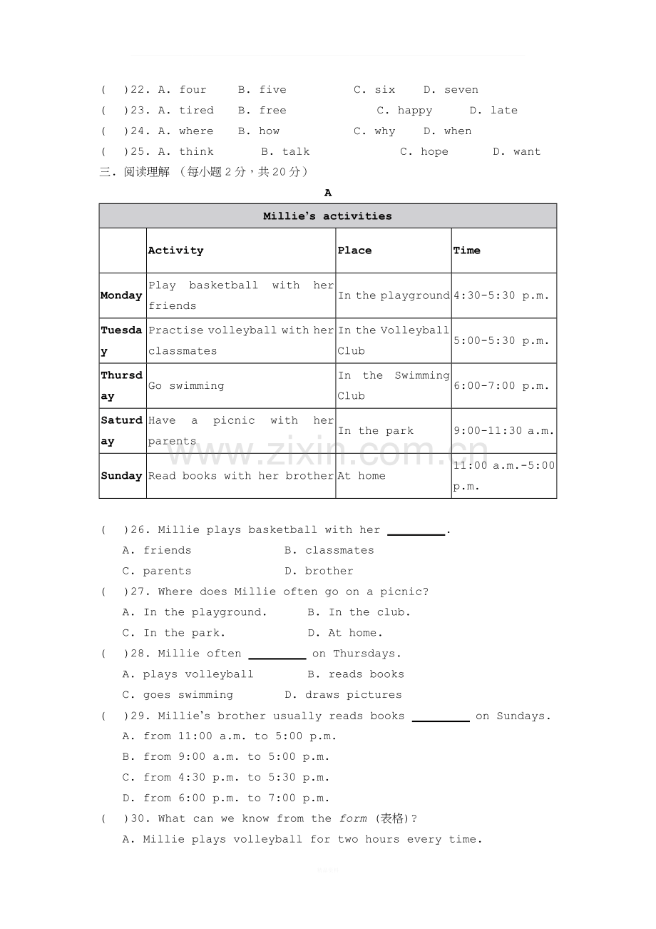 牛津英语7A总复习1.doc_第3页