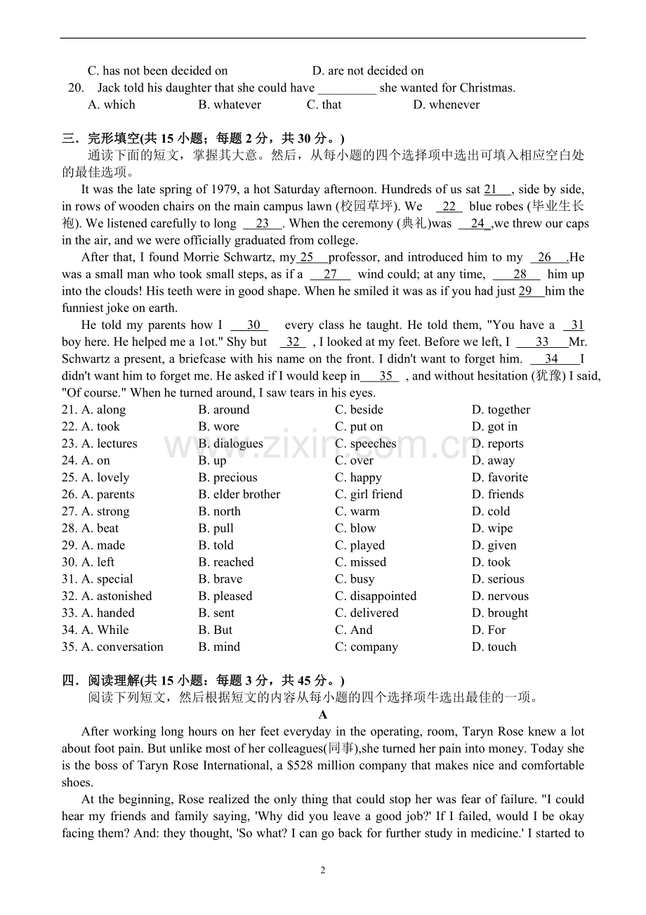 成人高考英语模拟试卷及答案(1).doc_第2页