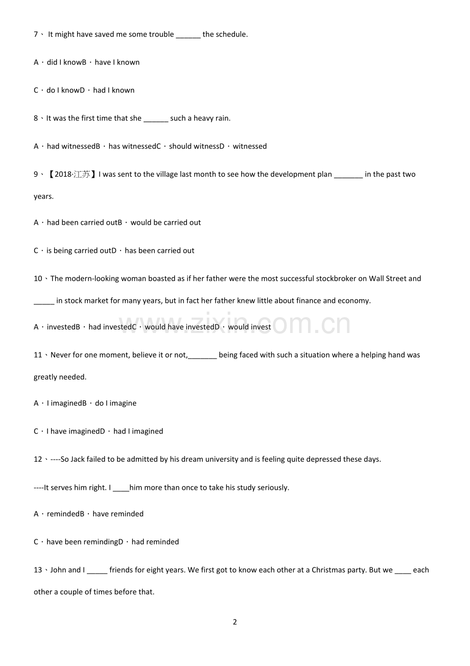 (文末附答案)高中英语过去完成时知识点总结归纳完整版.docx_第2页