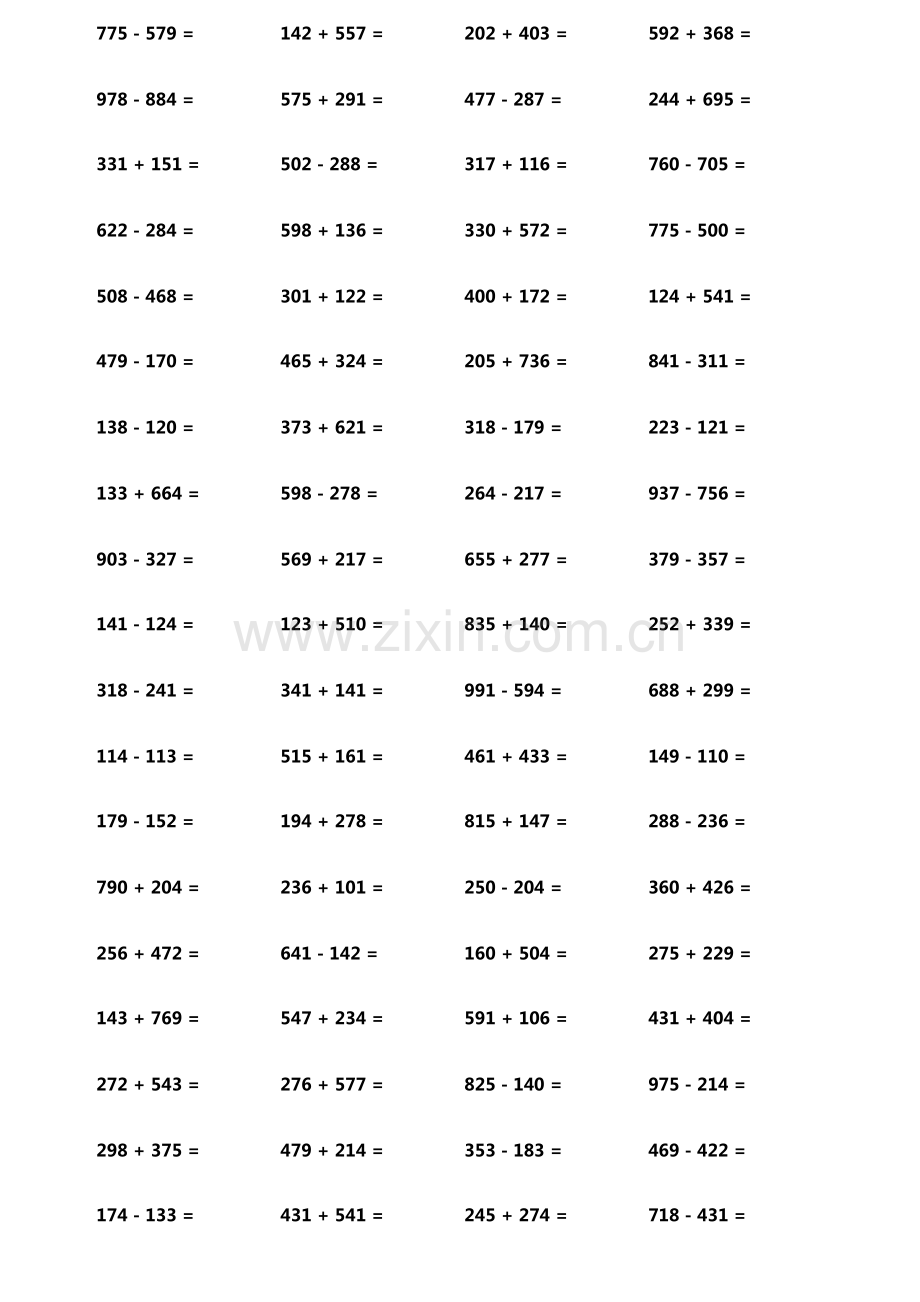 小学生加减法口算题800题横式竖式各400题第823期.pdf_第2页