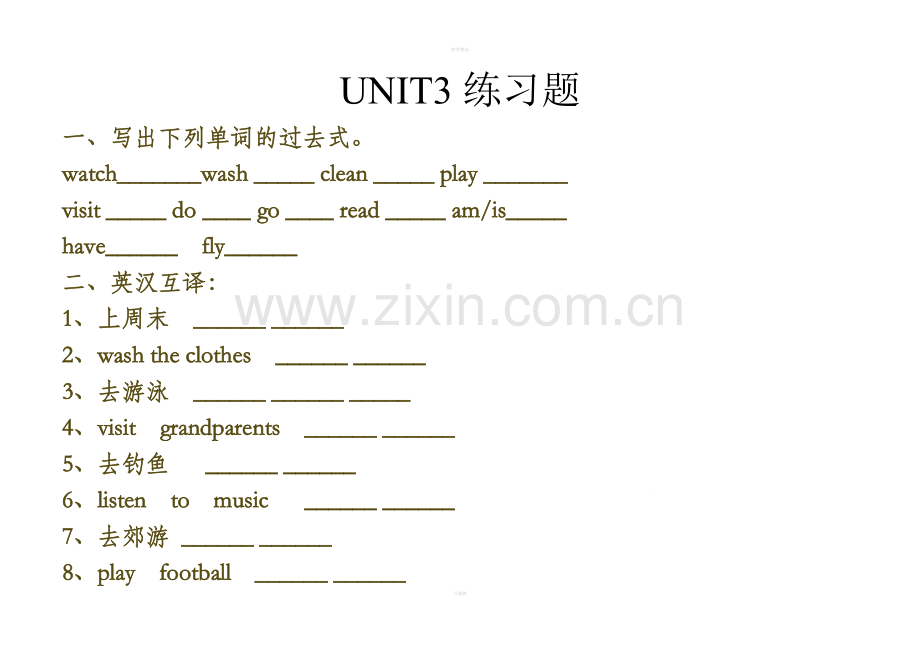 PEP六年级英语下册UNIT3练习题.doc_第1页