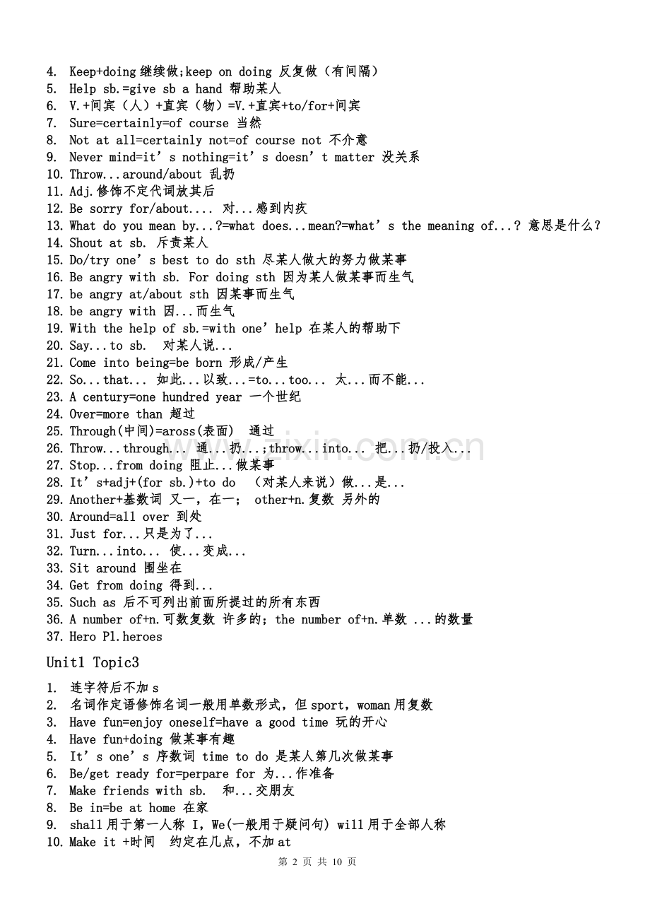 仁爱版八年级上册英语知识点汇总原版.doc_第2页