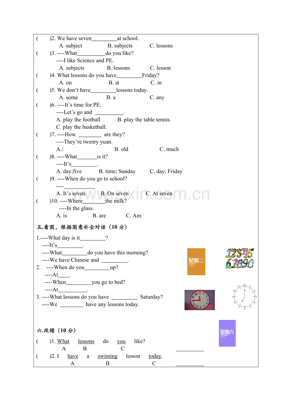 译林小学英语四年级下4Bunit2知识点与练习.doc_第3页