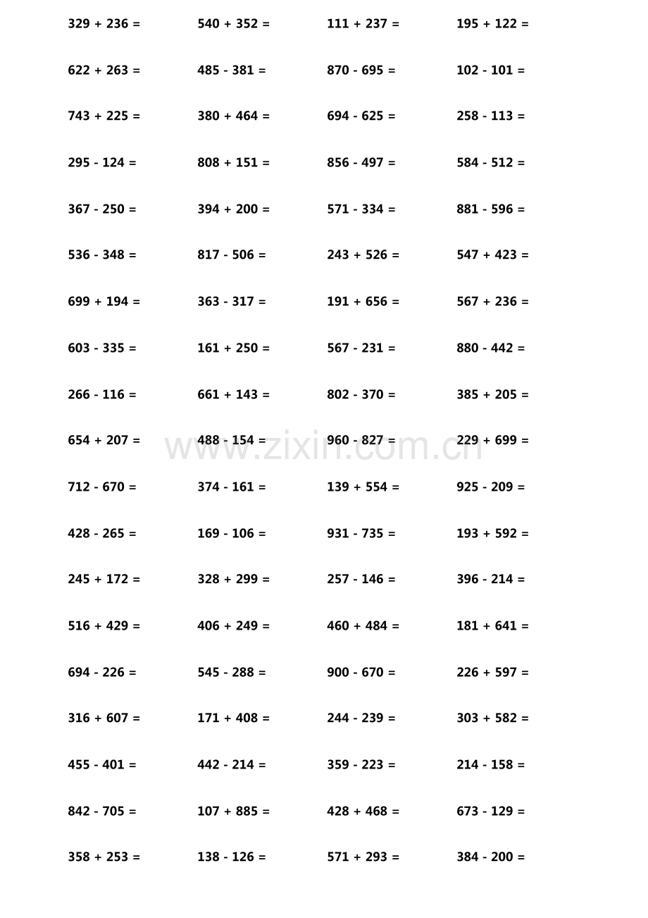 小学生加减法口算题800题横式竖式各400题第2089期.pdf_第3页