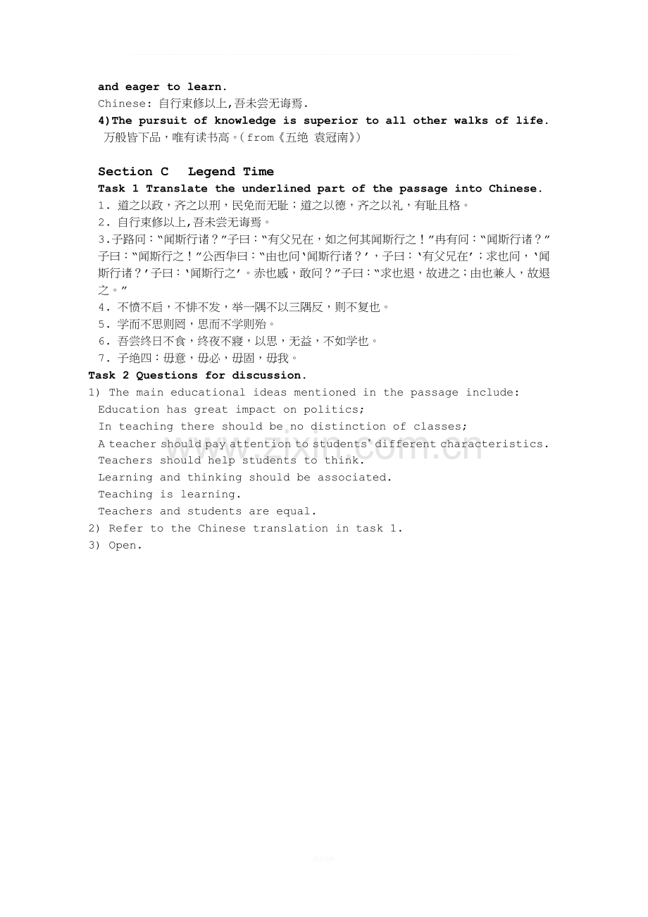 中国文化概论英文版Unit5答案.doc_第3页