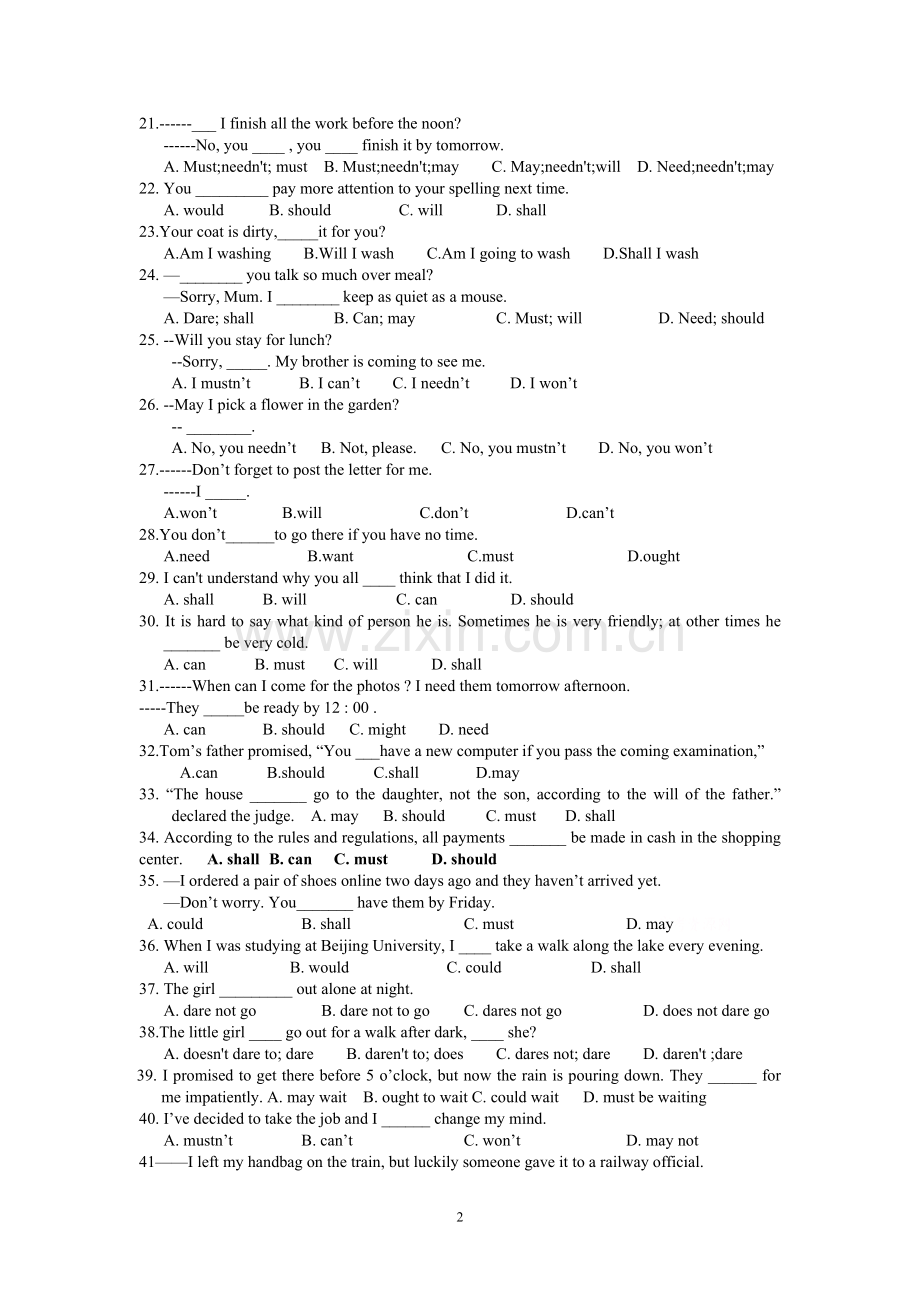 牛津高中英语模块4第二单元语法：情态动词专项训练.doc_第2页