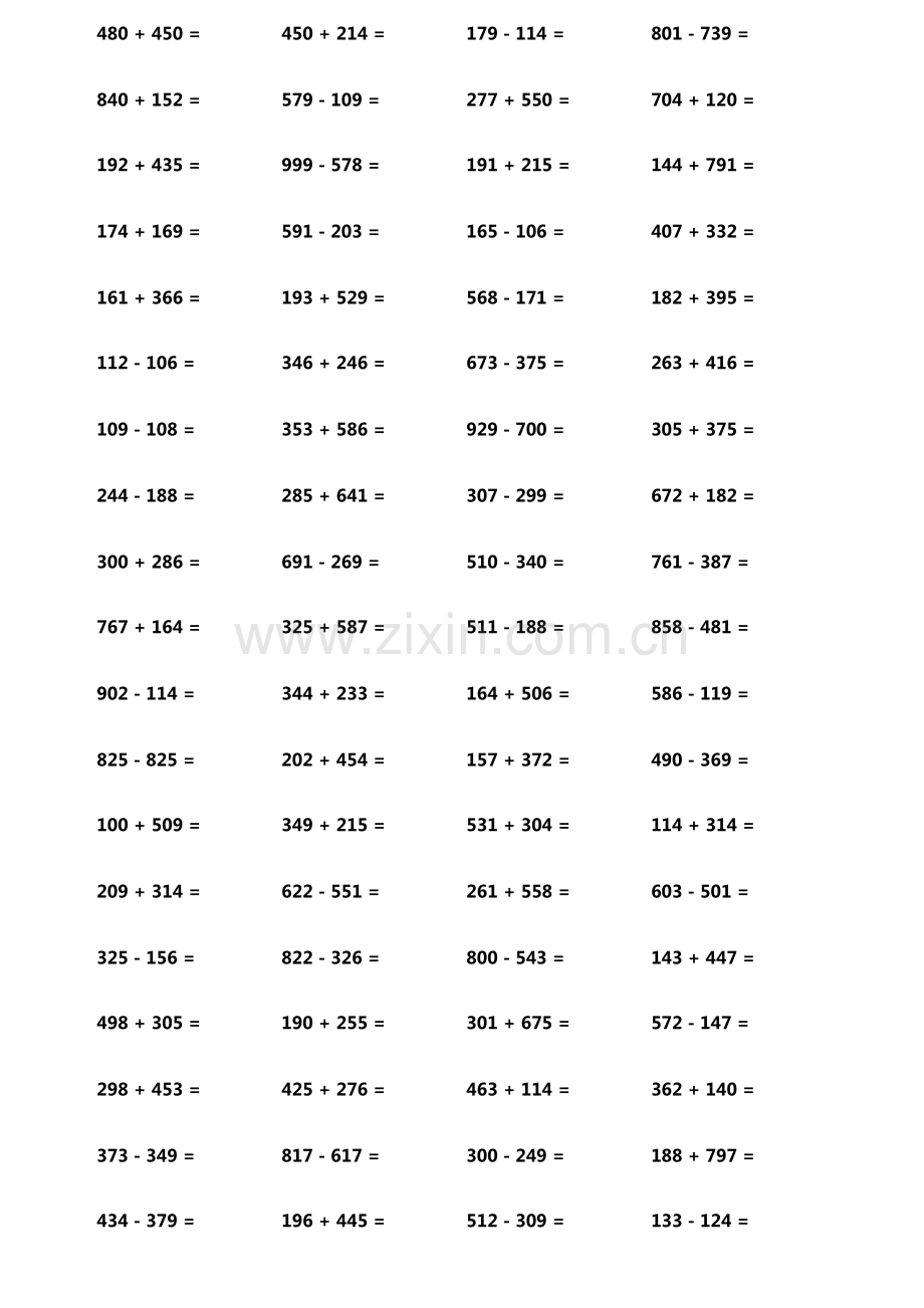 小学生加减法口算题800题横式竖式各400题第2788期.pdf_第3页