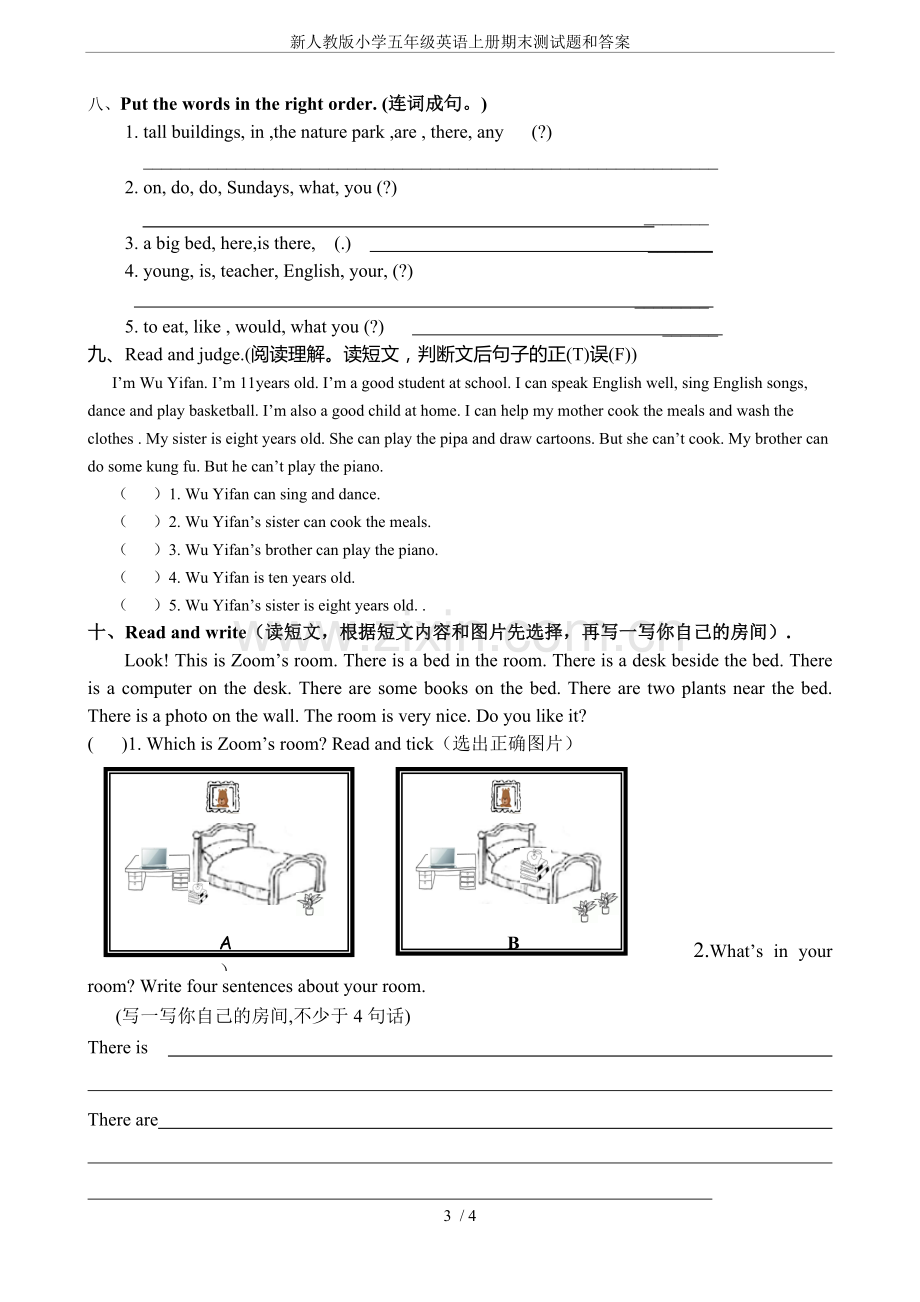 -新人教版小学五年级英语上册期末测试题和.doc_第3页